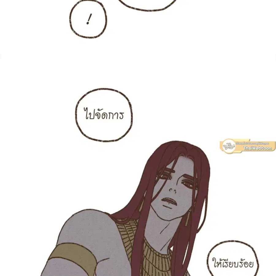 ENNEAD ตอนที่ 112 — page 61 of 66