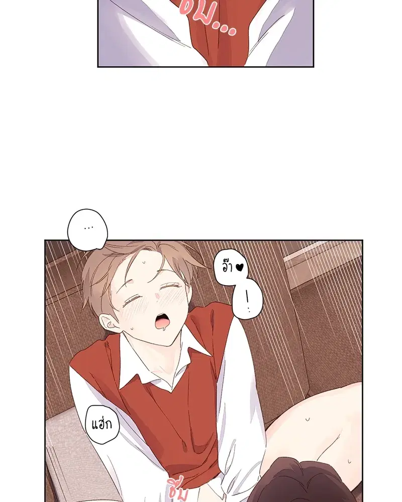 4 Week Lovers ตอนที่ 66 — page 35 of 51