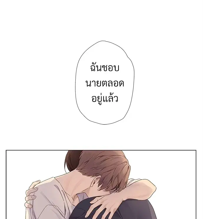 4 Week Lovers ตอนที่ 37 — page 1 of 51