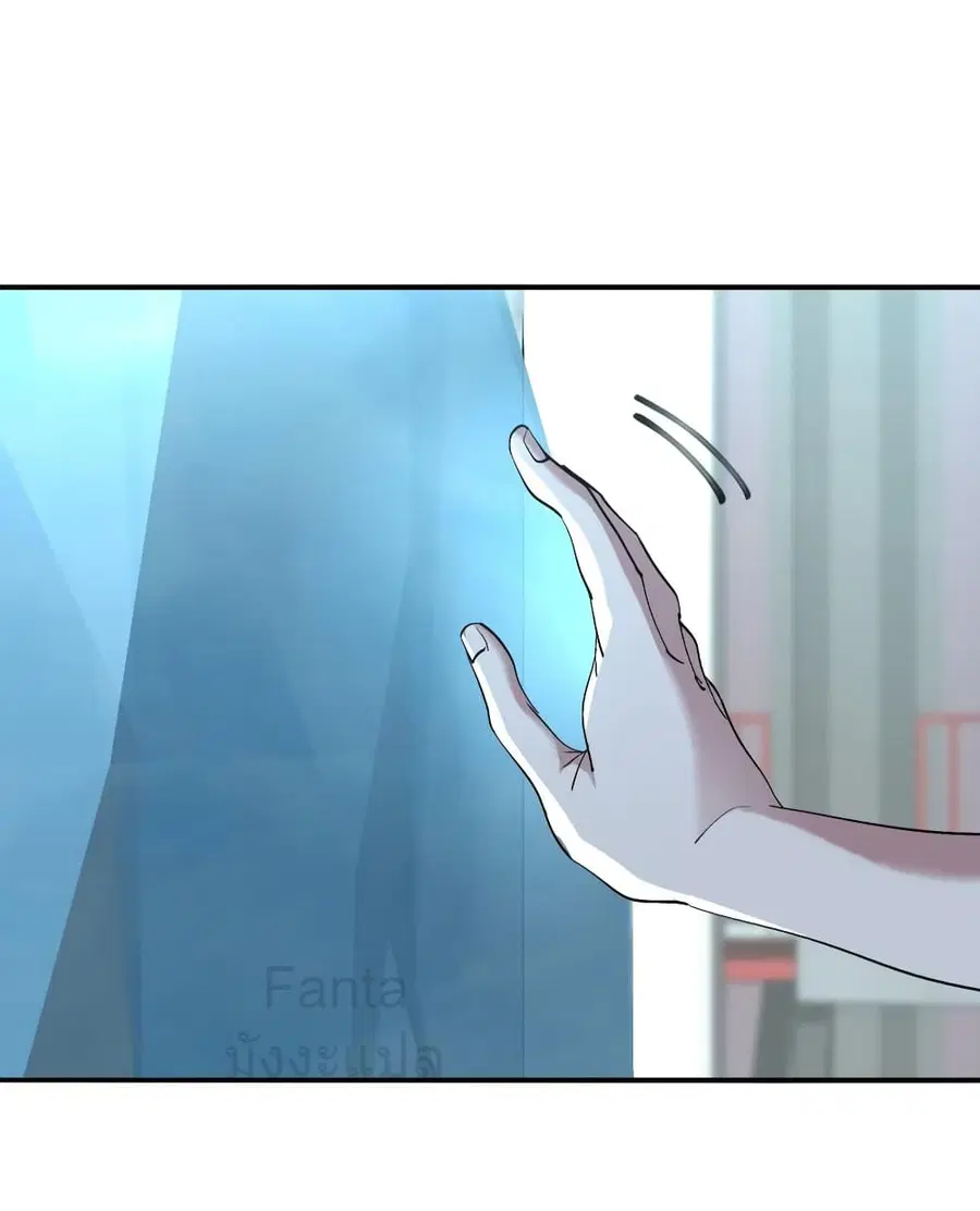Dragon King Hall ตอนที่ 199 — page 2 of 36