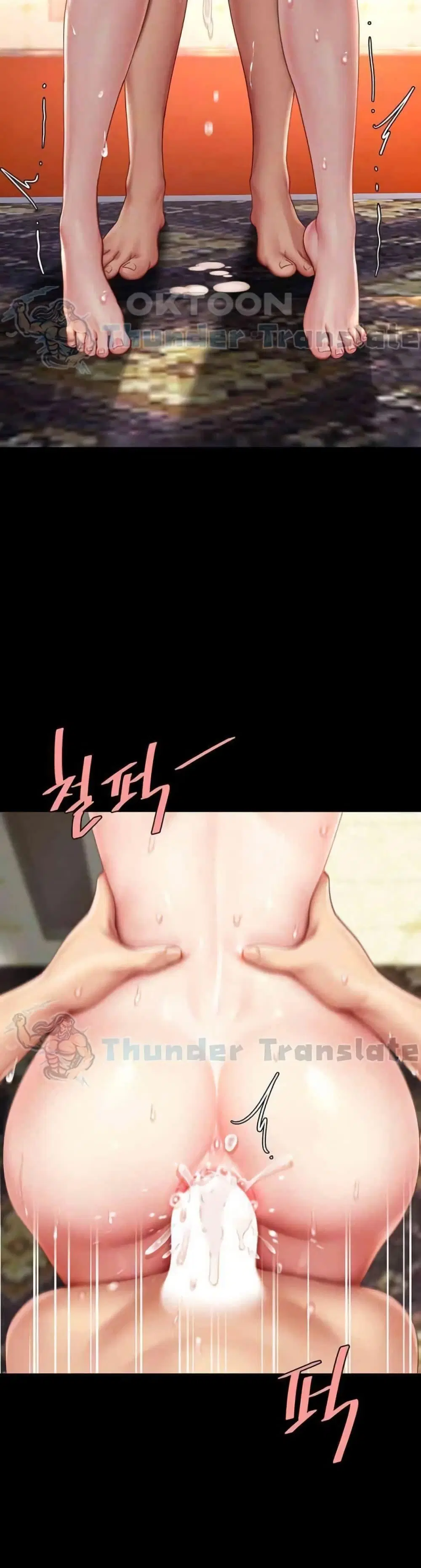 Go Ahead Mom ตอนที่ 72 — page 7 of 52
