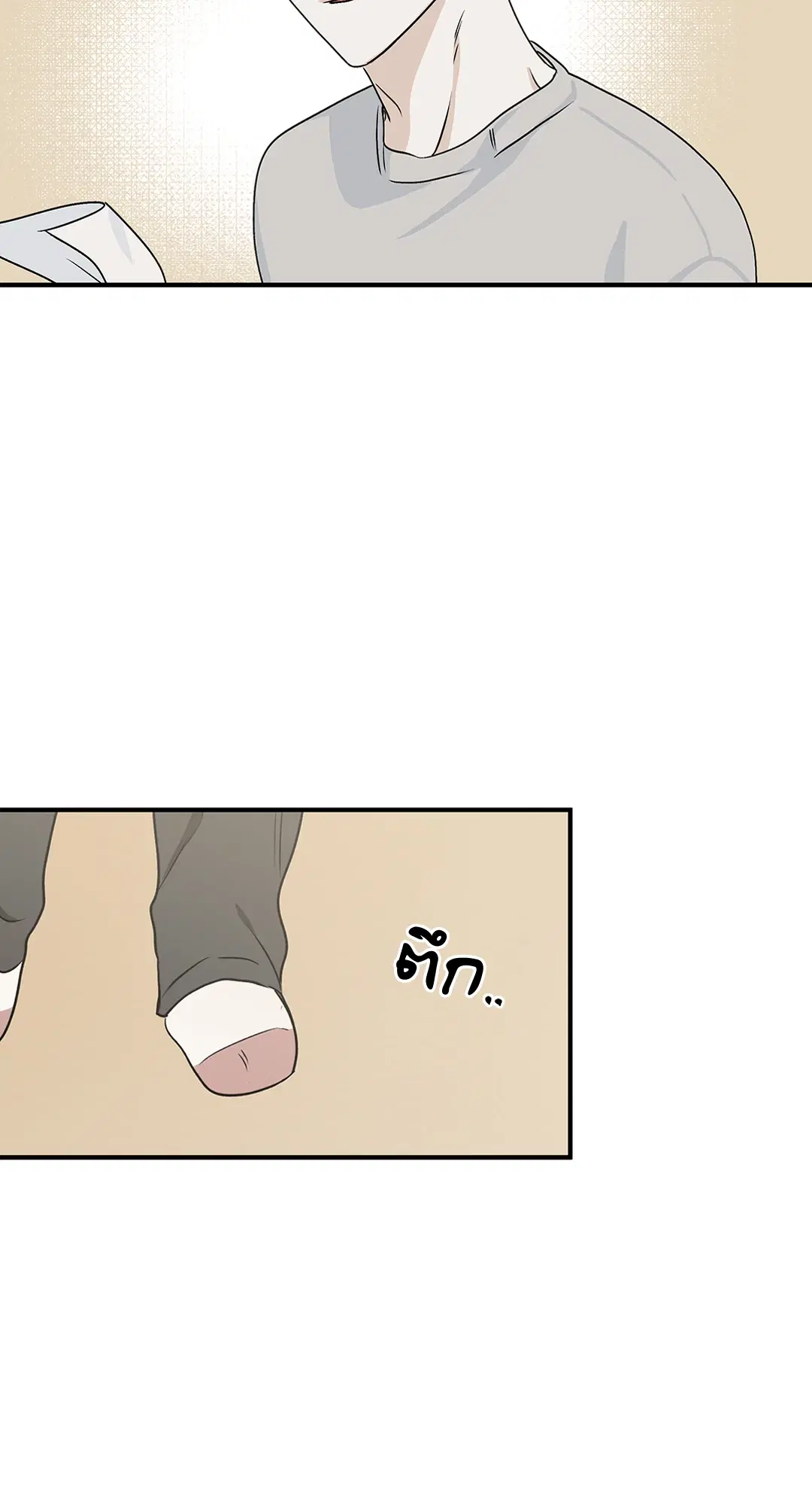 Low Tide in Twilight ตอนที่ 31 — page 66 of 68