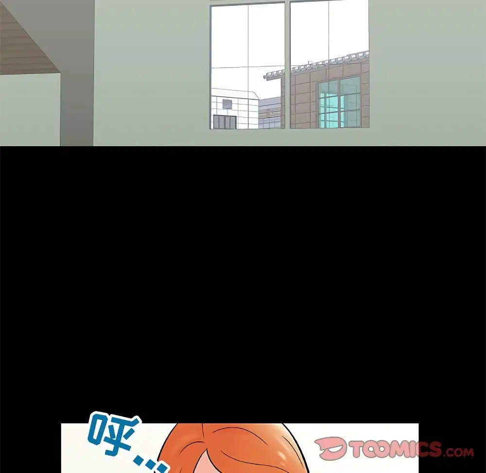 Project Utopia ตอนที่ 99 — page 68 of 81