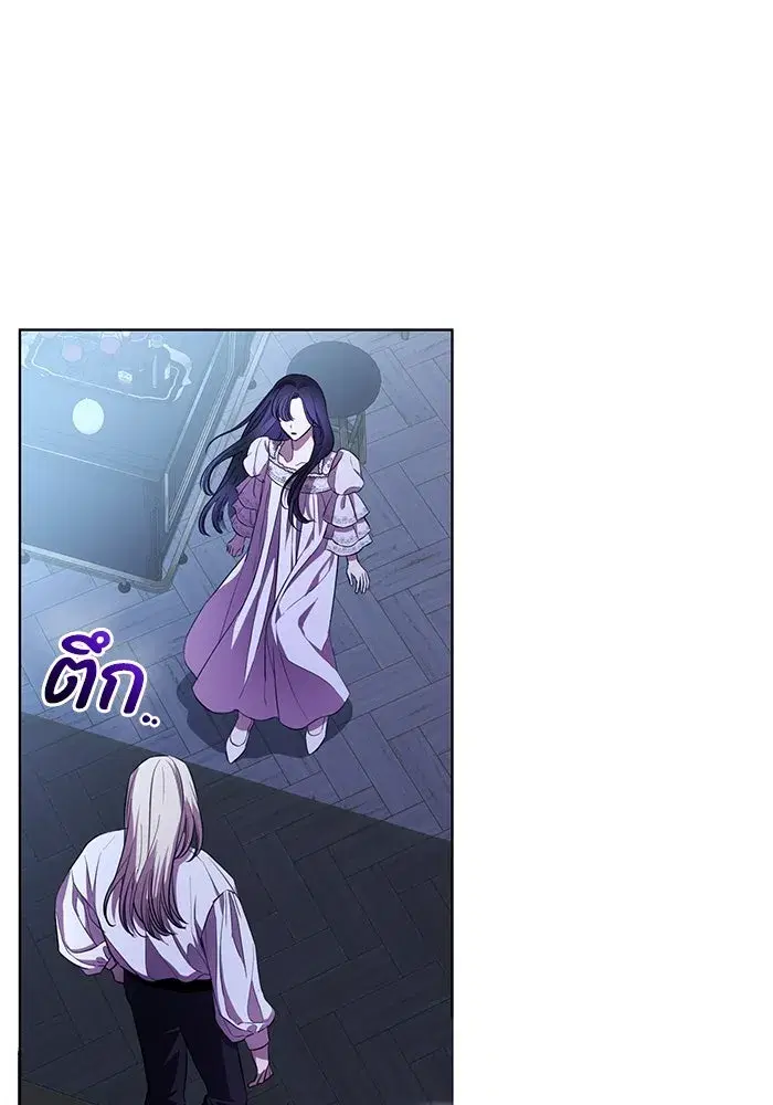 To My Husband’s Mistress ตอนที่ 8 — page 5 of 108