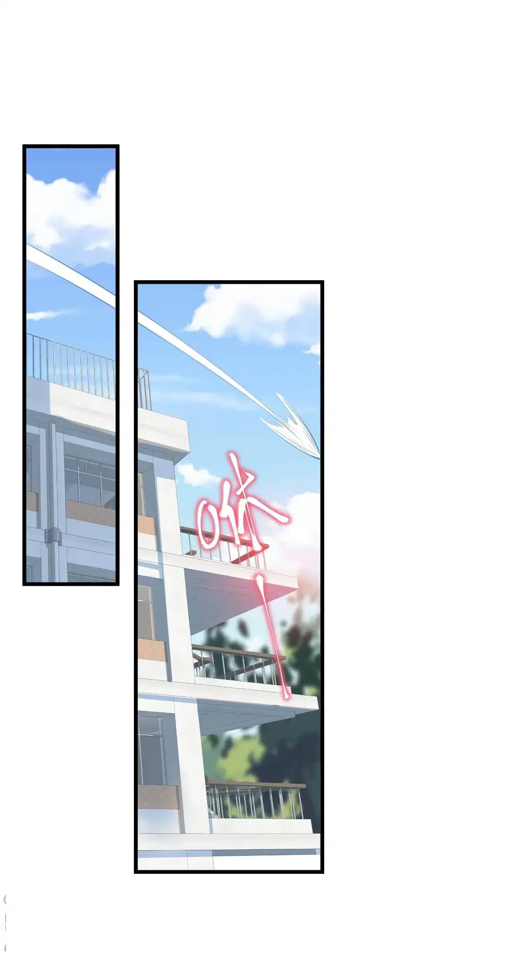 What Happended? Why I become to Girl? ตอนที่ 66 — page 44 of 57