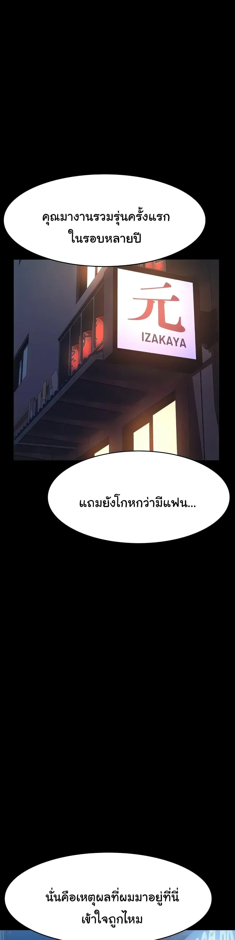 Resume ตอนที่ 96 — page 1 of 51