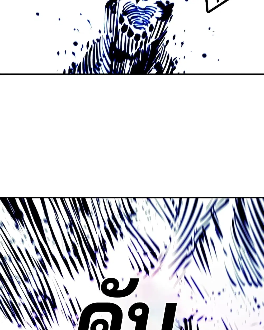 The Player ตอนที่ 71 — page 84 of 115