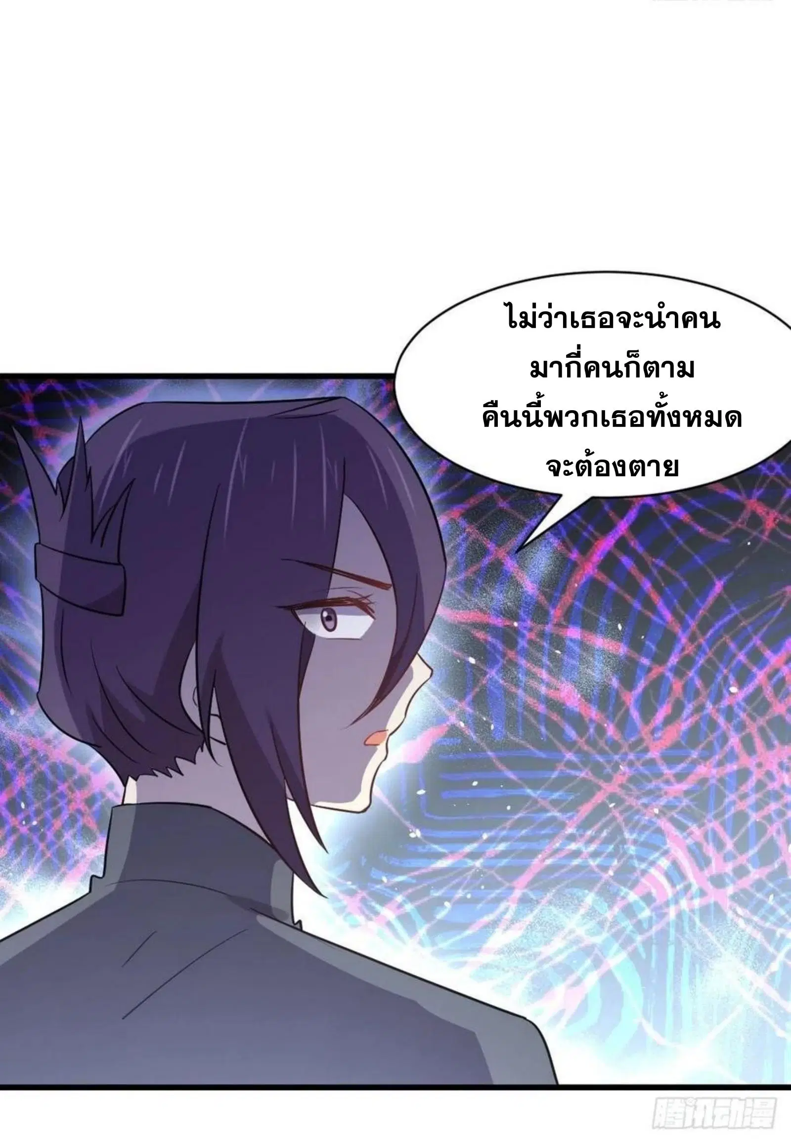 Immortal Swordsman in the Reverse World ตอนที่ 148 — page 14 of 39