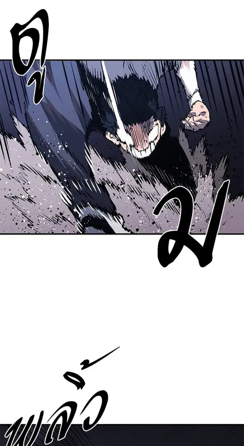 The Player ตอนที่ 21 — page 80 of 118