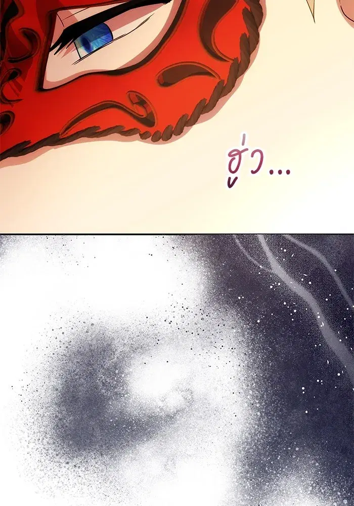 One Husband is Enough – เกมรักจับสามี ตอนที่ 30 — page 68 of 149