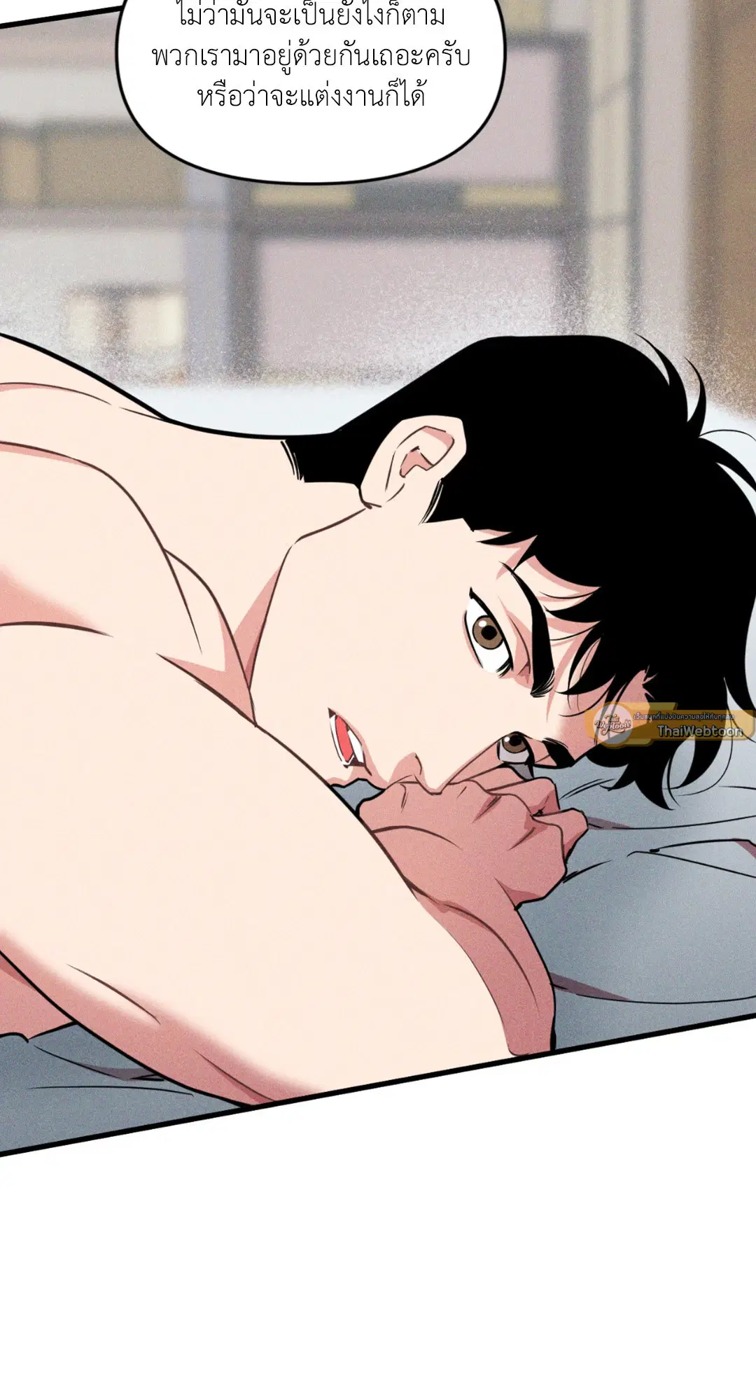 Full Volume ตอนที่ 76.32 — page 65 of 72