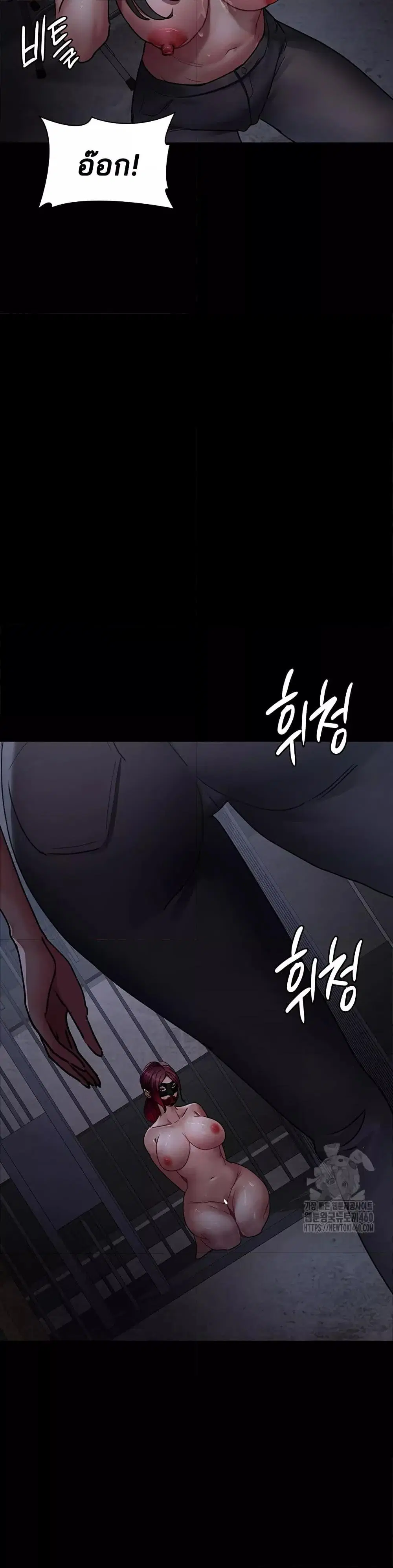 Night Hospital ตอนที่ 69 — page 46 of 50