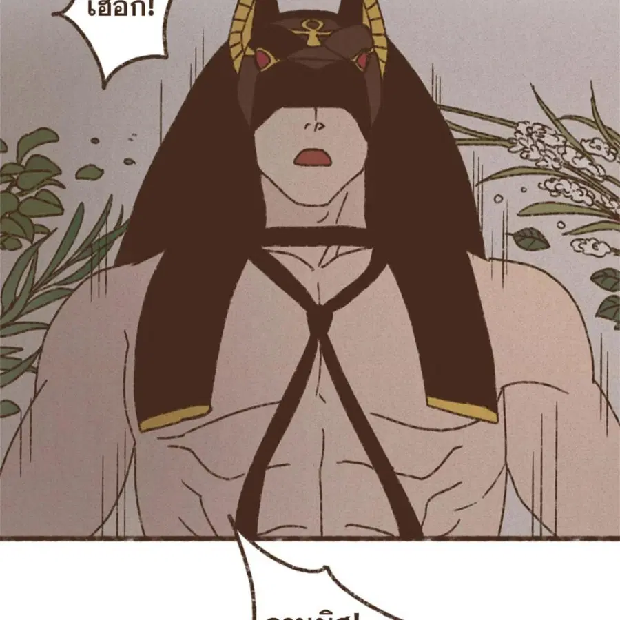 ENNEAD ตอนที่ 87 — page 30 of 62