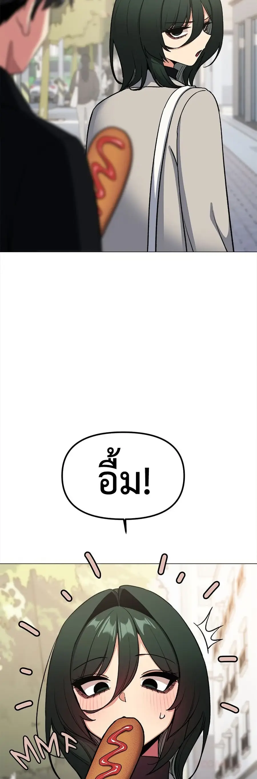 Stop Smoking ตอนที่ 85 — page 25 of 62