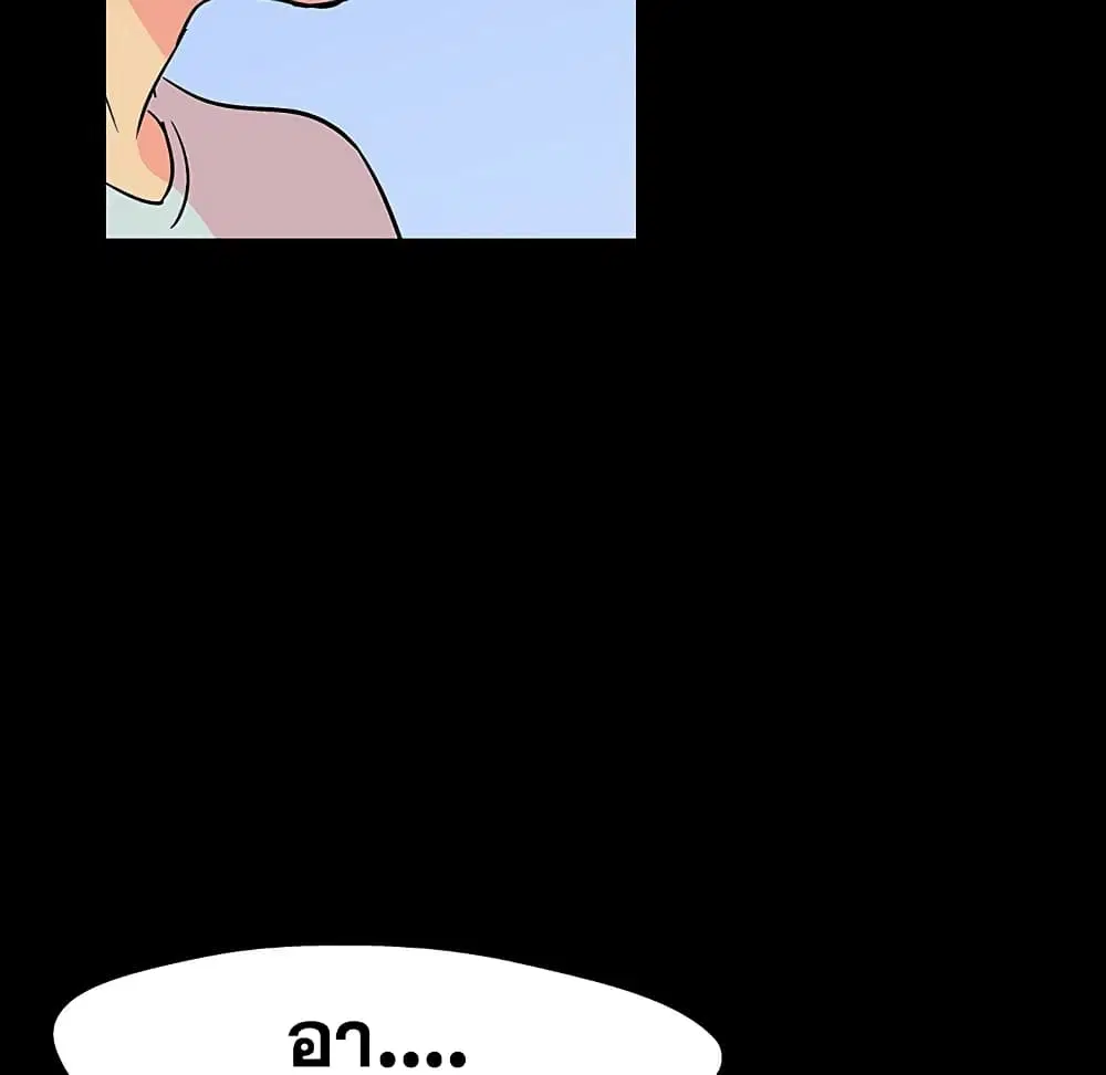 Project Utopia ตอนที่ 102 — page 66 of 73
