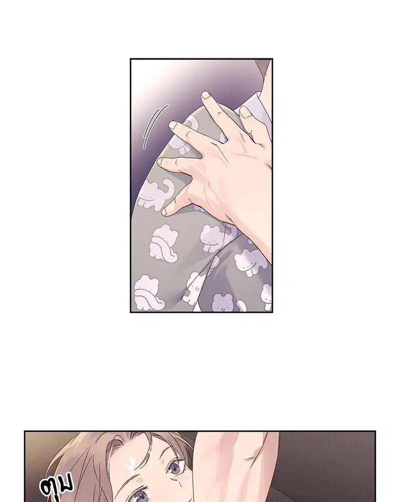 4 Week Lovers ตอนที่ 97 — page 14 of 52