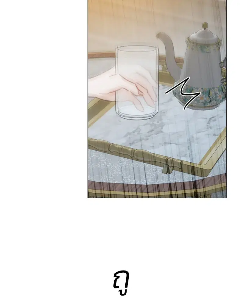 Serena ตอนที่ 67 — page 113 of 150