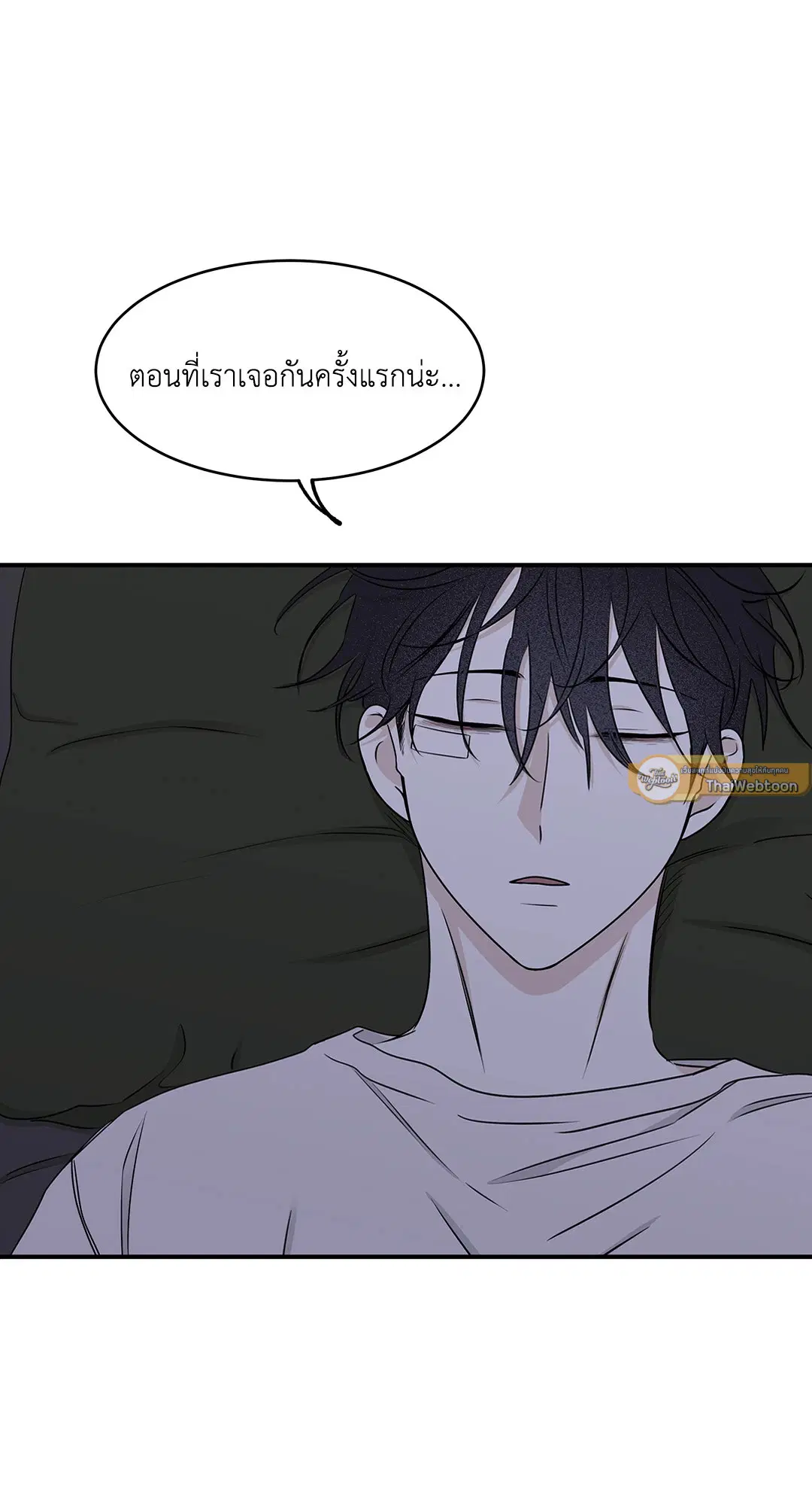Low Tide in Twilight ตอนที่ 62 — page 113 of 143