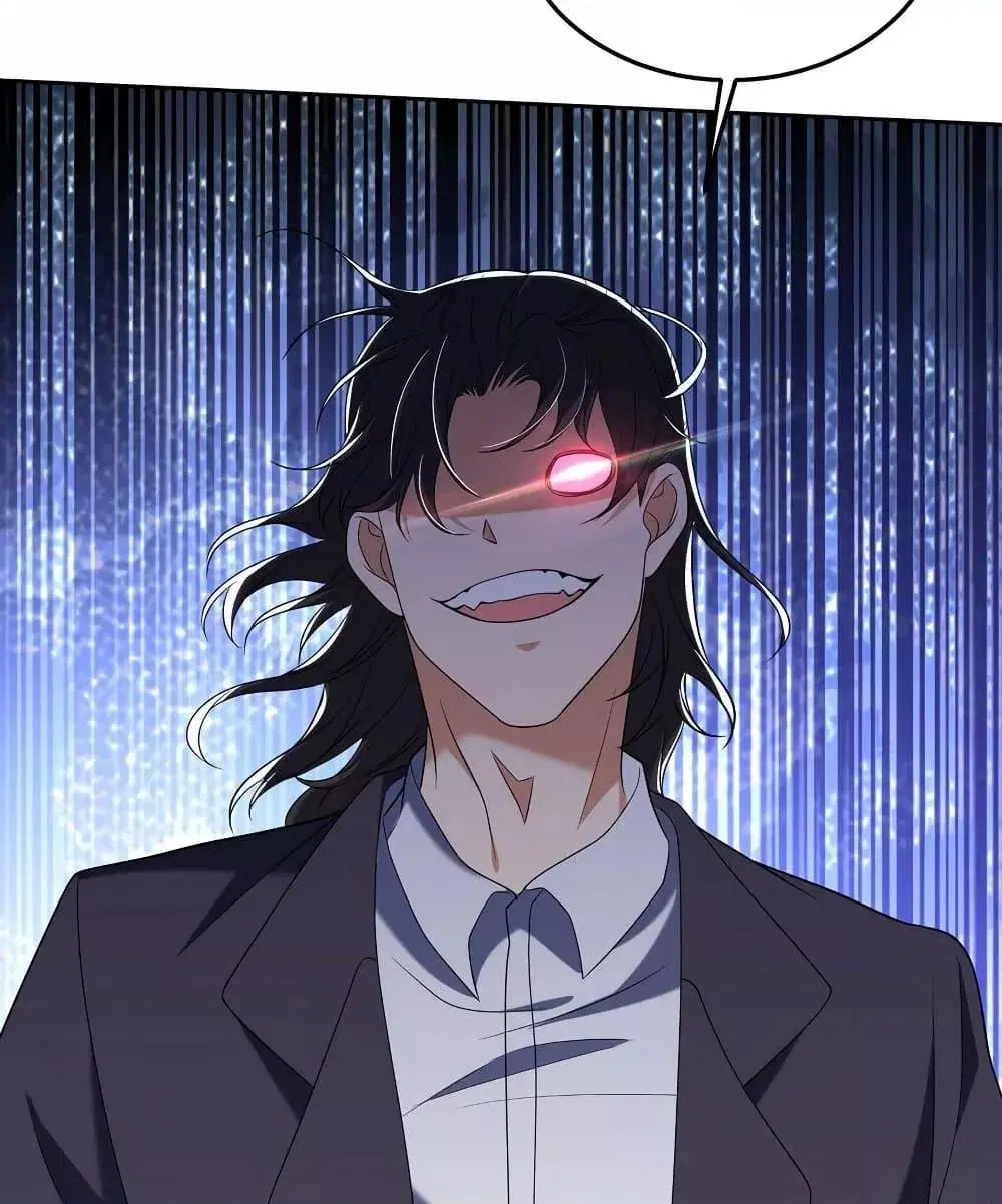 Dragon King Hall ตอนที่ 231 — page 50 of 51