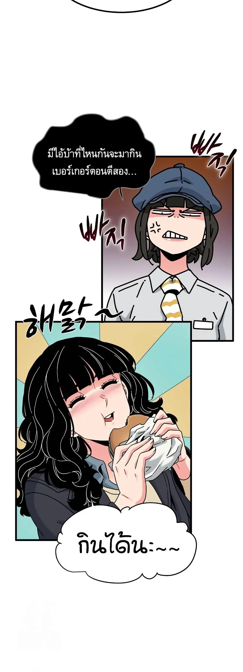 The Turning Point ตอนที่ 117 — page 40 of 60