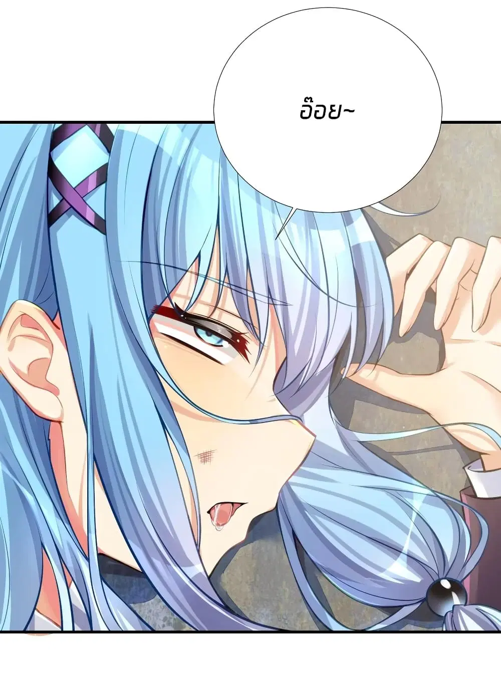 What Happended? Why I become to Girl? ตอนที่ 64 — page 10 of 48