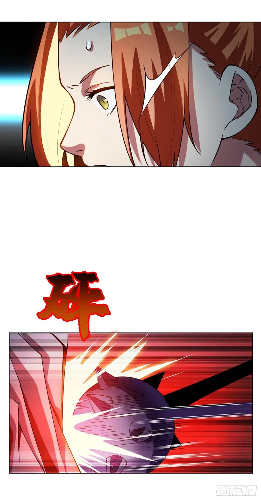 Wu Ni ตอนที่ 31 — page 13 of 44