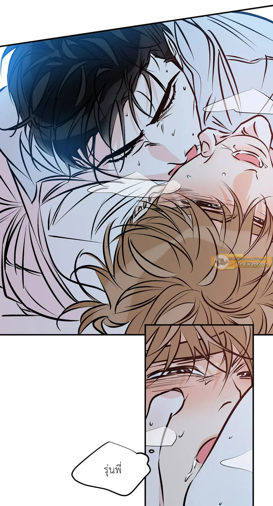 Lucky Paradise ตอนที่ 81.37 — page 5 of 55