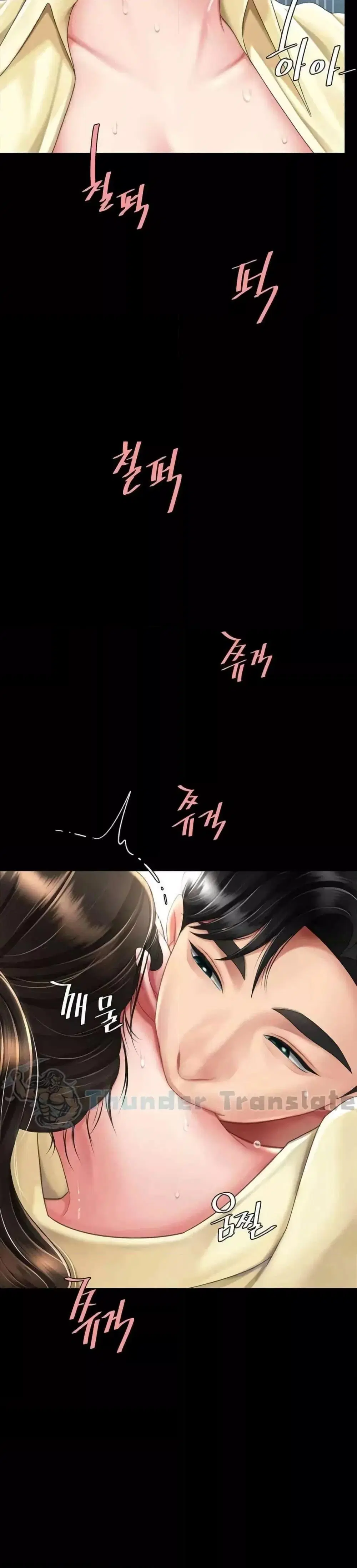 Go Ahead Mom ตอนที่ 65 — page 15 of 51