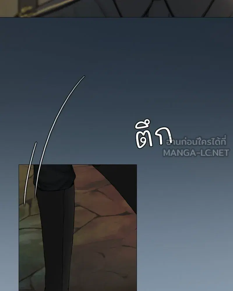 Serena ตอนที่ 118 — page 93 of 125