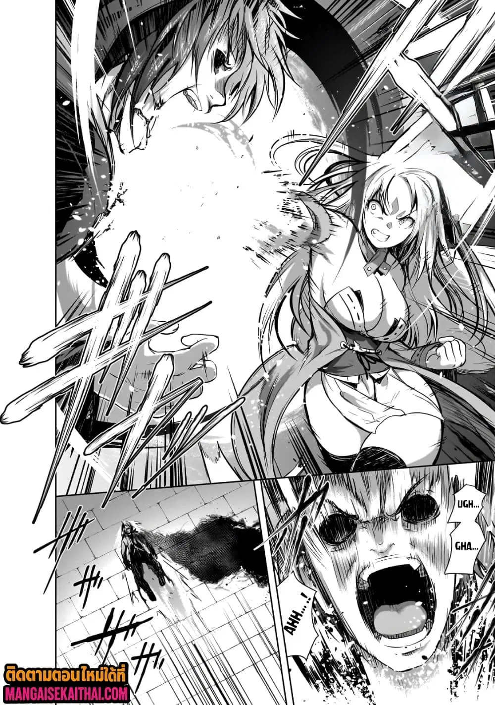 Maou-sama no Machizukuri! ~Saikyou no Danjon wa Kindai Toshi~ ตอนที่ 58.1 — page 9 of 10