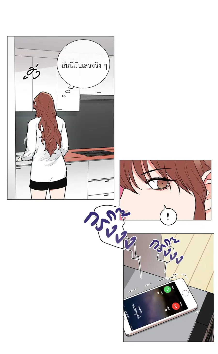 Sadistic Beauty ตอนที่ 59 — page 6 of 32
