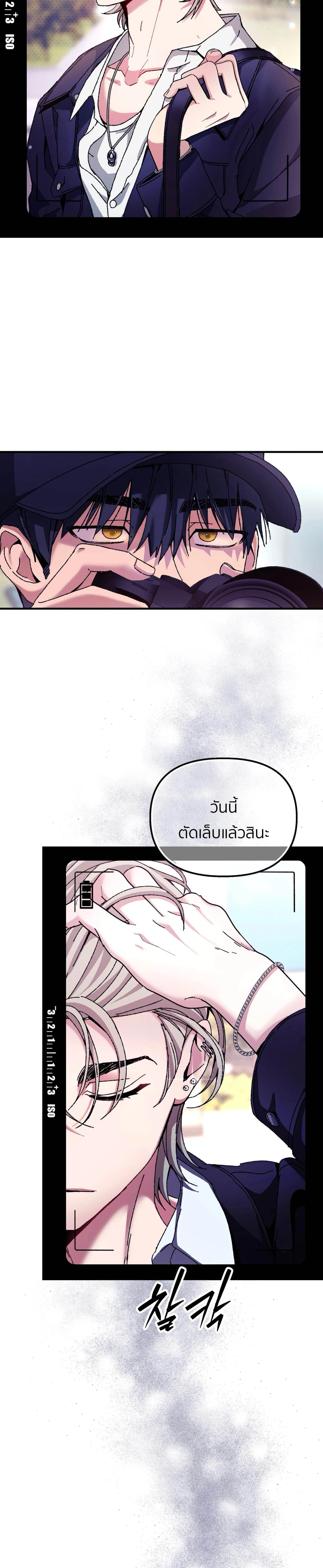[Idol Short Stories] XX with My Fansite Master – รักสุดป่วนกับโฮมมาสเตอร์ ตอนที่ 1 — page 4 of 34