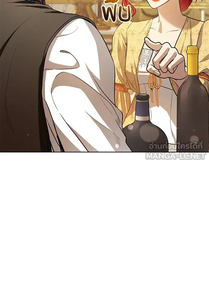 To My Husband’s Mistress ตอนที่ 32 — page 30 of 110