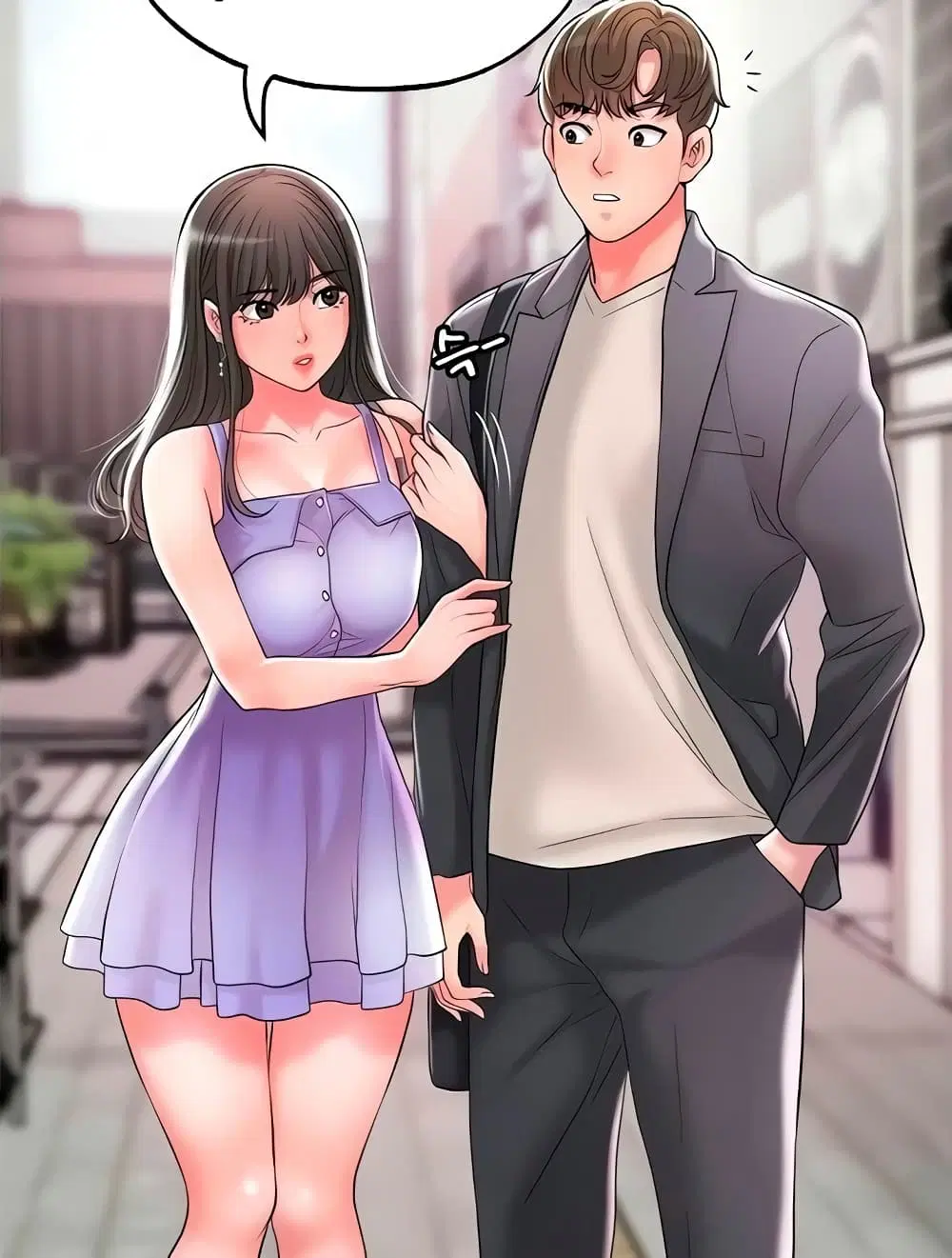 New Town ตอนที่ 23 — page 1 of 23