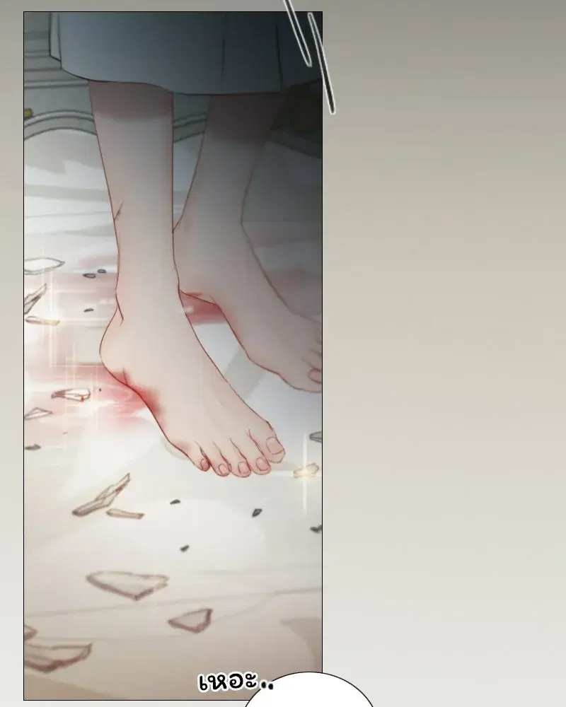 Serena ตอนที่ 132 — page 106 of 137