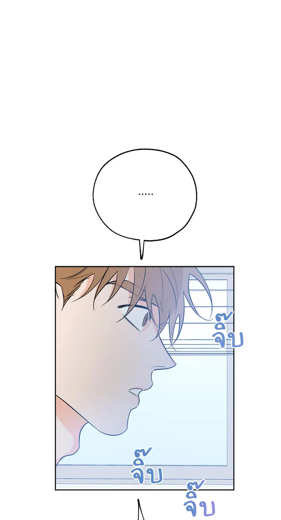 Lucky Paradise ตอนที่ 14 — page 45 of 58