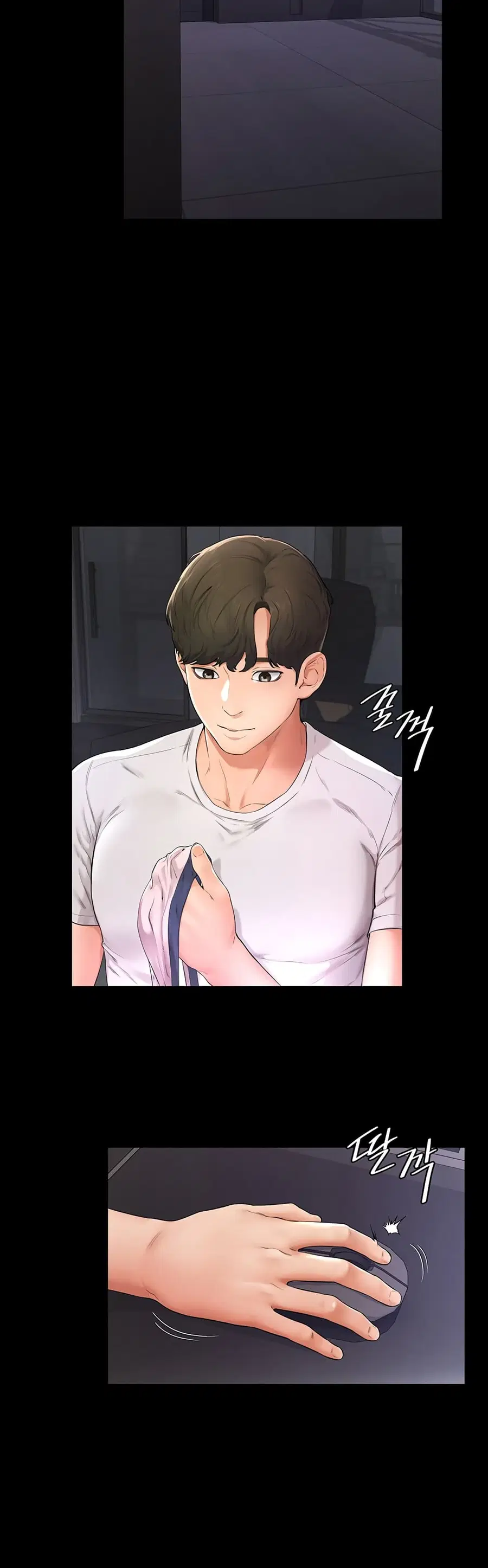 My New Family Treats me Well ตอนที่ 2 — page 22 of 80