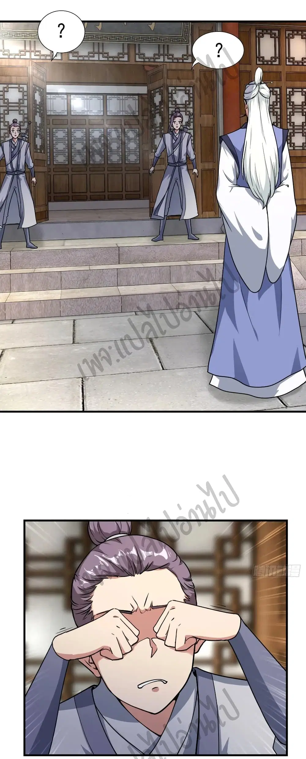 Super Harem Card ตอนที่ 129 — page 2 of 25