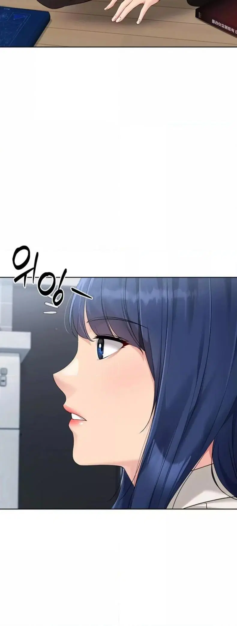 Set It! ตอนที่ 47 — page 56 of 60