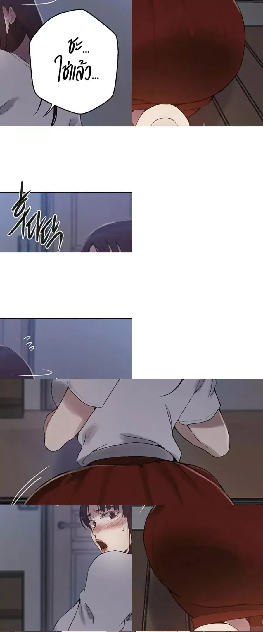Secret Class ตอนที่ 259 — page 36 of 50