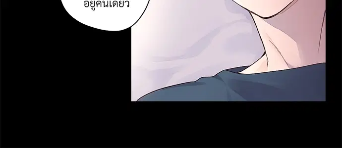 4 Week Lovers ตอนที่ 10 — page 28 of 44