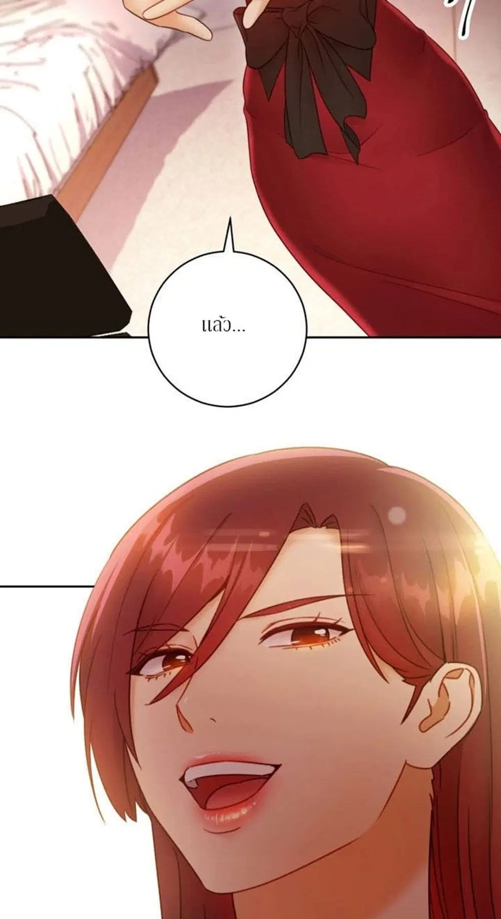 Stepmother Friends ตอนที่ 38 — page 59 of 60