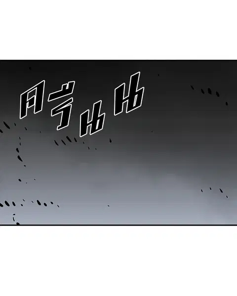 The Player ตอนที่ 91 — page 93 of 166