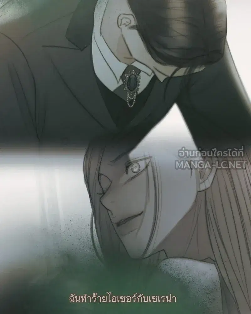 Serena ตอนที่ 127 — page 30 of 128
