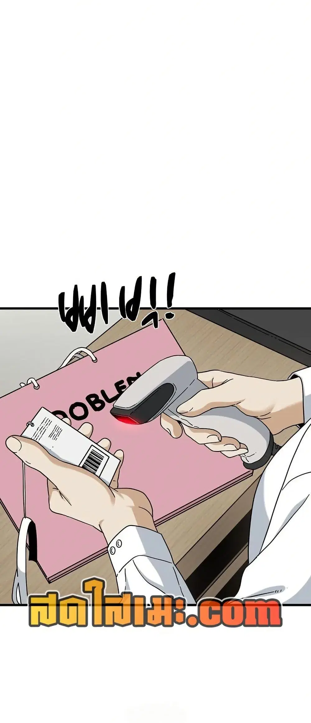 The Turning Point ตอนที่ 130 — page 23 of 80
