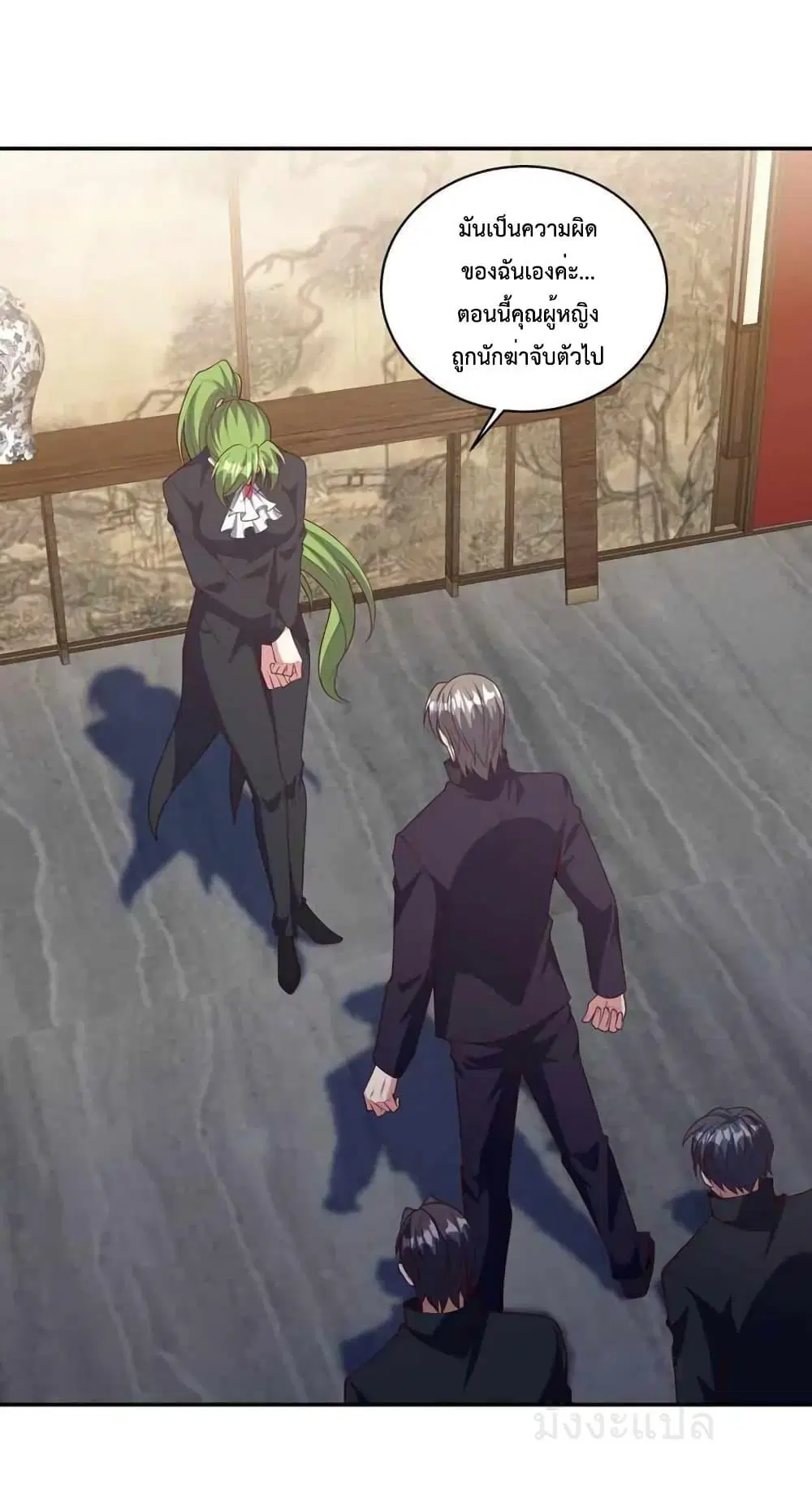 Dragon King Hall ตอนที่ 224 — page 3 of 35