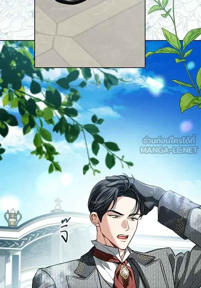 To My Husband’s Mistress ตอนที่ 100 — page 3 of 137