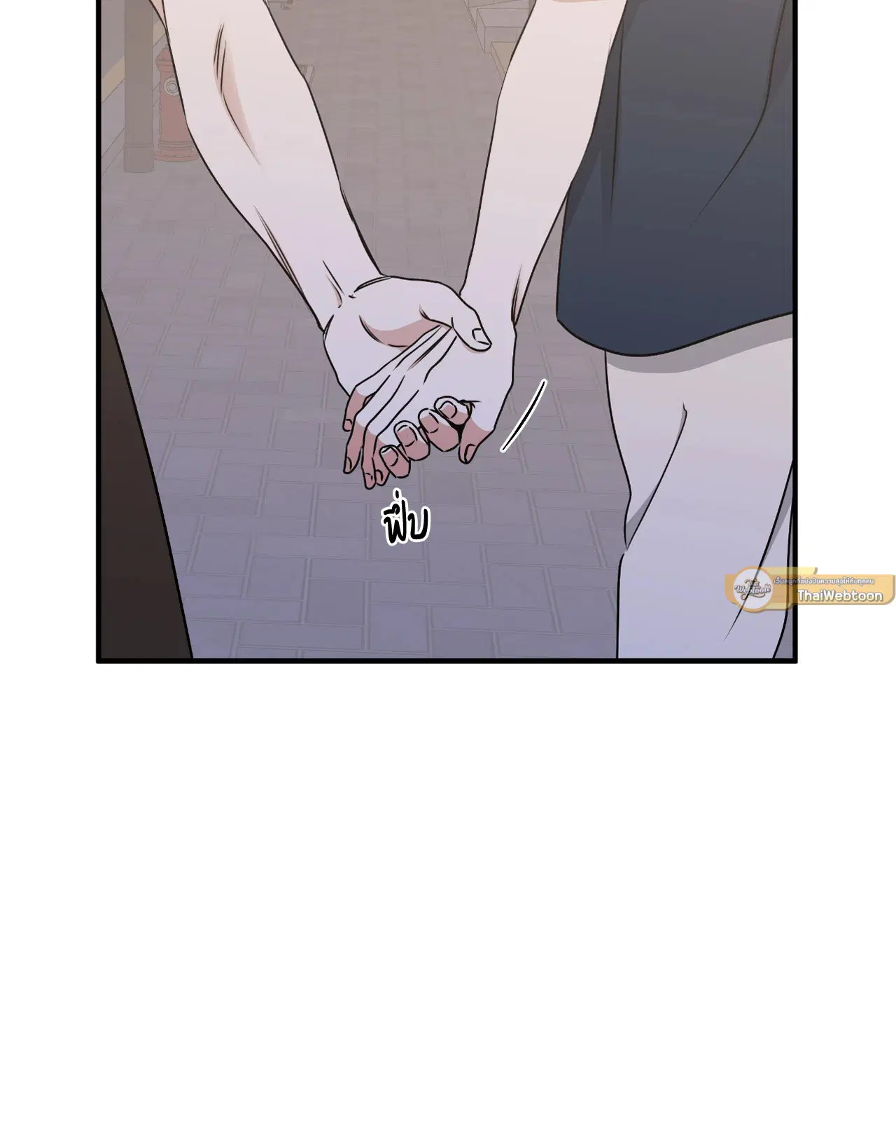 Low Tide in Twilight ตอนที่ 111 — page 66 of 99