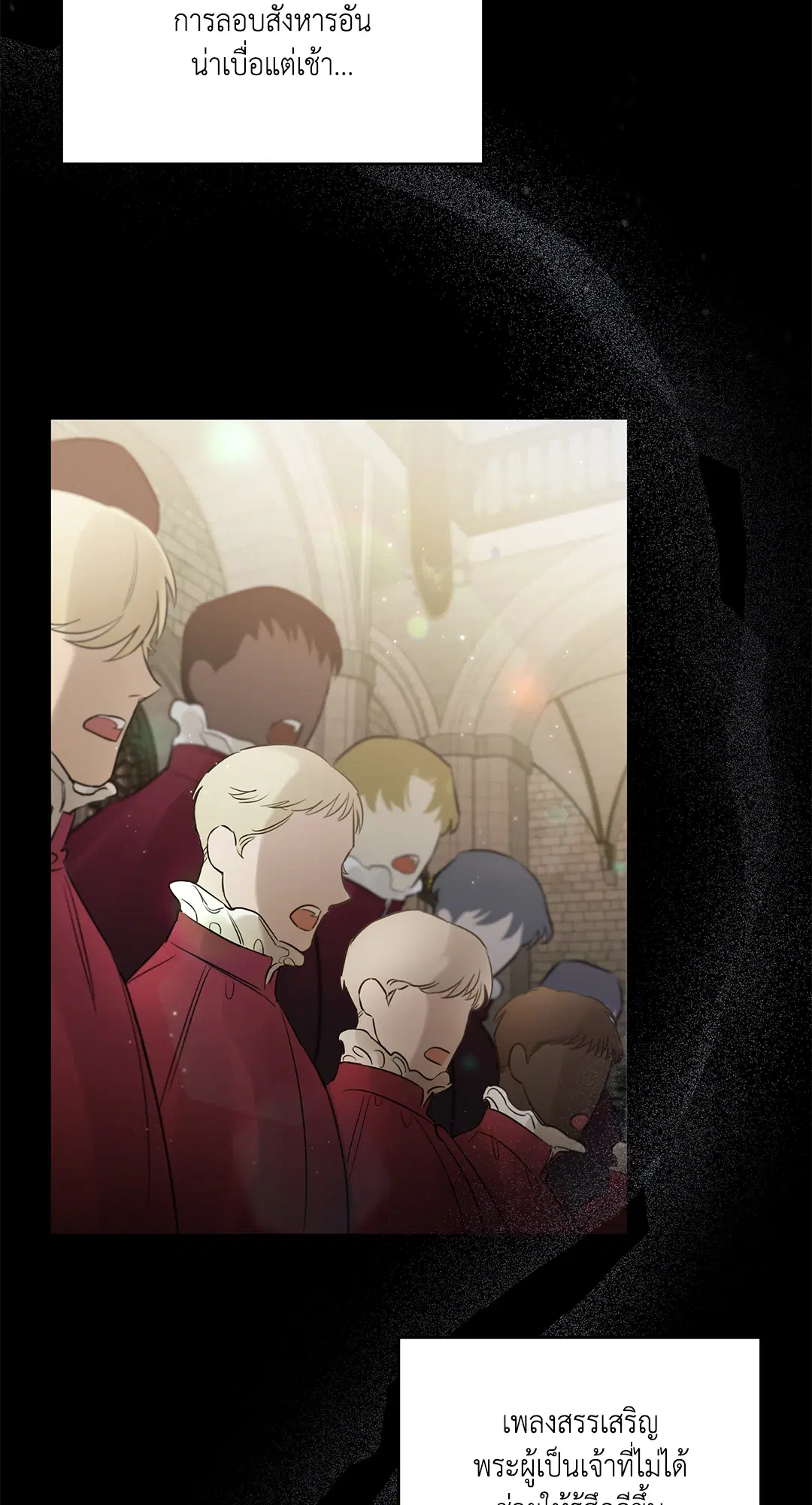 Roses and Champagne ตอนที่ 52.01 — page 47 of 111