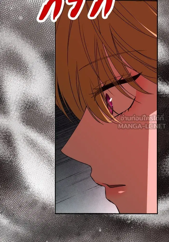 One Husband is Enough – เกมรักจับสามี ตอนที่ 9 — page 3 of 123